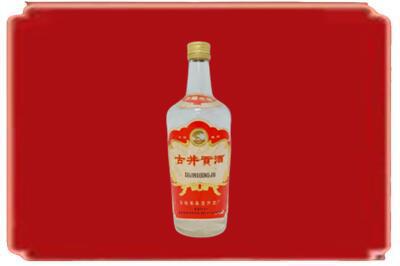 营口烟酒回收古井贡酒.jpg